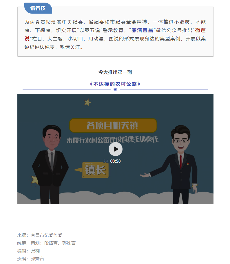 FireShot Capture 053 - 微蓮說 - 不達標的農村公路 - mp